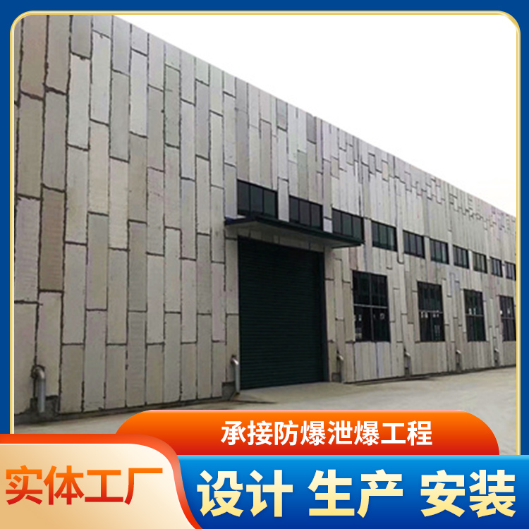 泡沫混凝土泄爆墻