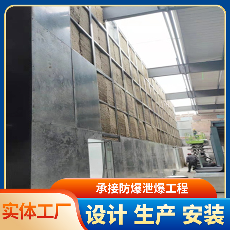 保溫型防爆墻