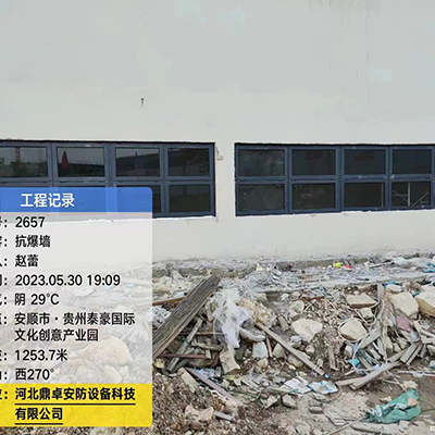 抗爆墻、抗爆門項目-貴州泰豪國際文化創意產業園